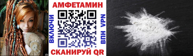 Амфетамин 97%  магазин  наркотиков  Саров 