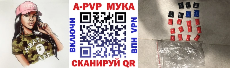 A PVP VHQ  Саров 