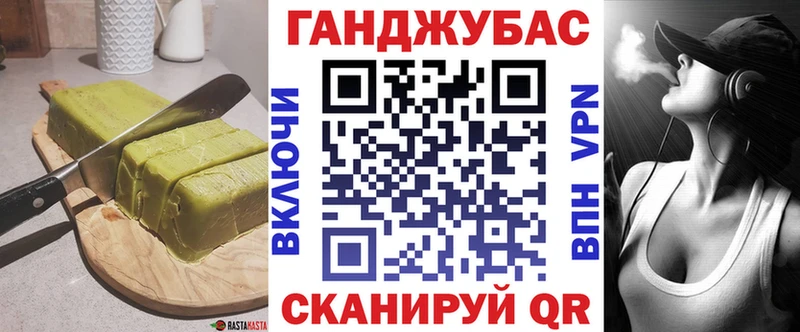omg ТОР  Саров  Canna-Cookies конопля 