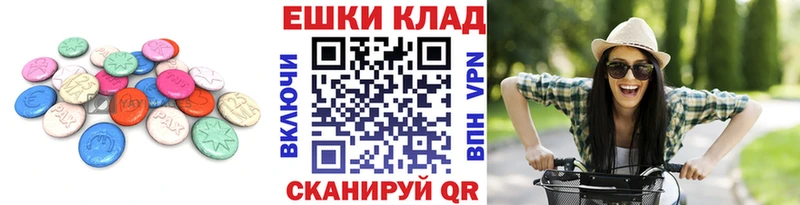 наркота  Саров  Ecstasy MDMA 