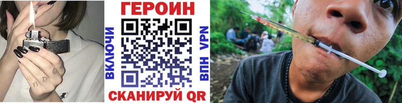 наркота  Саров  blacksprut ТОР  Героин герыч 