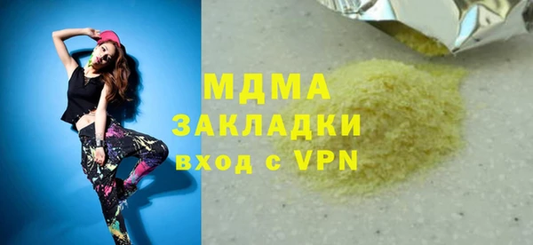 прущий лед Алзамай