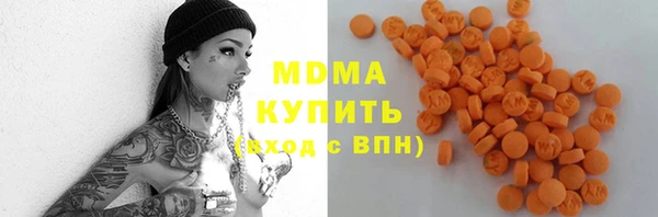 MDMA Магадан