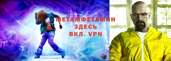 альфа пвп Магас