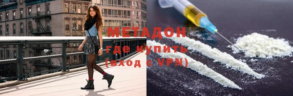 метадон Алексин