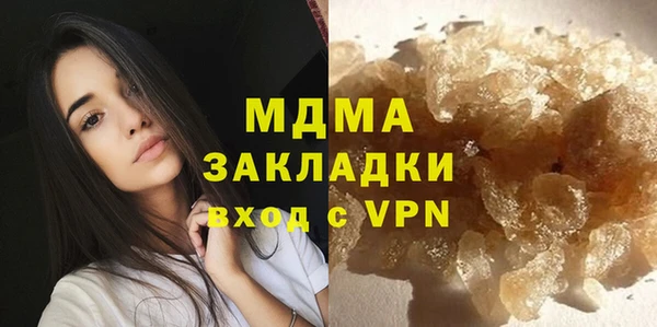 метадон Алексин
