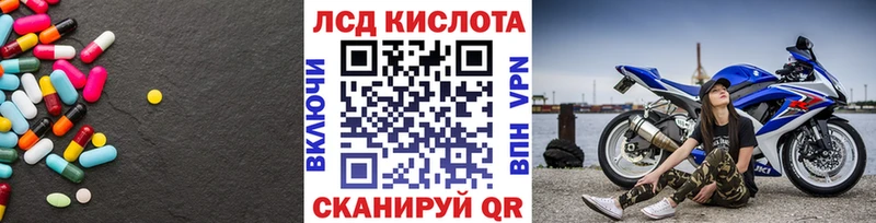 Лсд 25 экстази ecstasy  Саров 