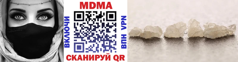 площадка телеграм  Саров  MDMA Molly 