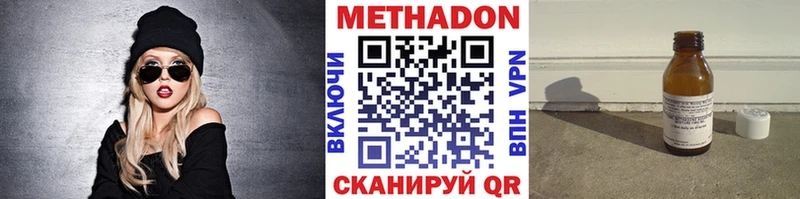 мориарти клад  закладка  Саров  МЕТАДОН кристалл 