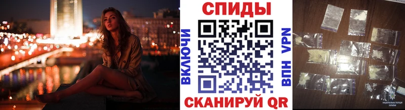 Первитин Methamphetamine Саров