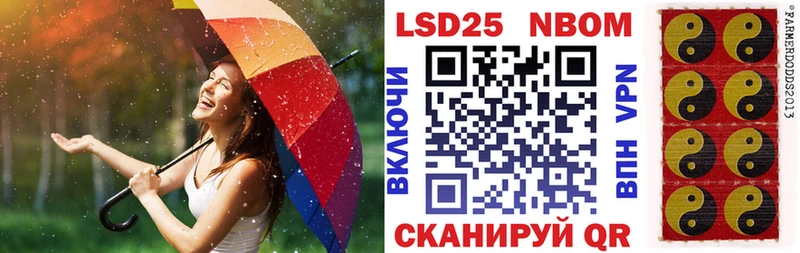 Марки NBOMe 1500мкг  купить наркоту  Саров 