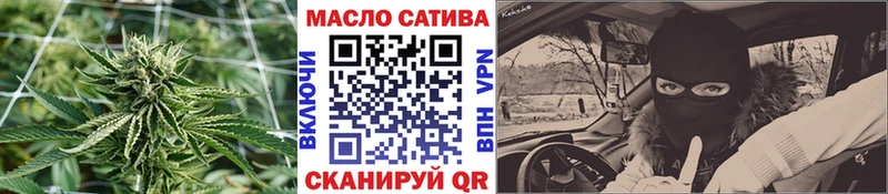 ТГК вейп с тгк Саров