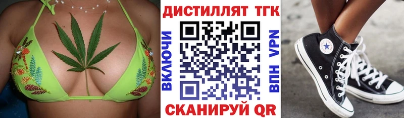 мега маркетплейс  Саров  ТГК Wax 